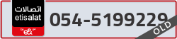  - code - 054 - number -5199229