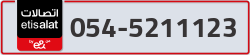  - code - 054 - number -5211123