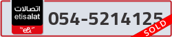  - code - 054 - number -5214125