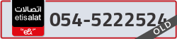  - code - 054 - number -5222524