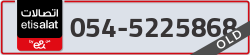  - code - 054 - number -5225868