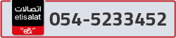  - code - 054 - number -5233452