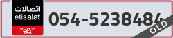  - code - 054 - number -5238484