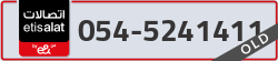 - code - 054 - number -5241411