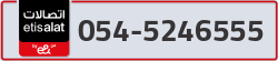  - code - 054 - number -5246555