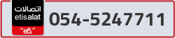  - code - 054 - number -5247711