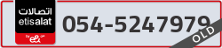  - code - 054 - number -5247979