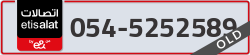  - code - 054 - number -5252589