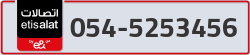  - code - 054 - number -5253456