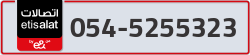  - code - 054 - number -5255323