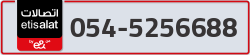  - code - 054 - number -5256688