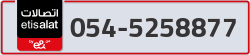  - code - 054 - number -5258877
