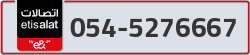  - code - 054 - number -5276667