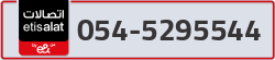  - code - 054 - number -5295544