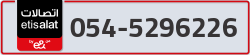  - code - 054 - number -5296226