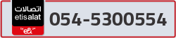  - code - 054 - number -5300554