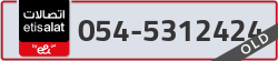  - code - 054 - number -5312424