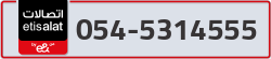  - code - 054 - number -5314555