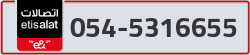  - code - 054 - number -5316655