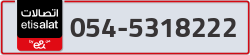  - code - 054 - number -5318222