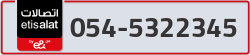  - code - 054 - number -5322345