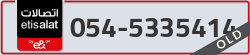  - code - 054 - number -5335414