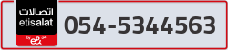  - code - 054 - number -5344563