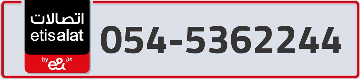 etisalat Mobile Number 054 code 5362244 number