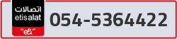  - code - 054 - number -5364422