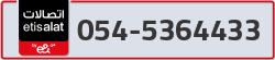  - code - 054 - number -5364433
