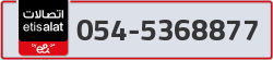  - code - 054 - number -5368877