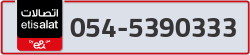 - code - 054 - number -5390333