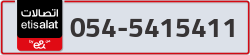  - code - 054 - number -5415411
