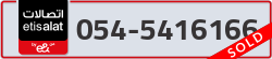  - code - 054 - number -5416166