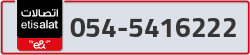  - code - 054 - number -5416222