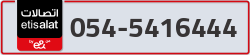  - code - 054 - number -5416444