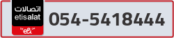  - code - 054 - number -5418444