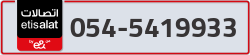  - code - 054 - number -5419933