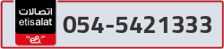  - code - 054 - number -5421333