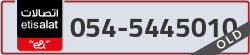  - code - 054 - number -5445010