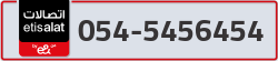  - code - 054 - number -5456454