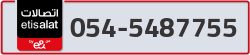  - code - 054 - number -5487755