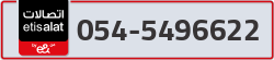  - code - 054 - number -5496622