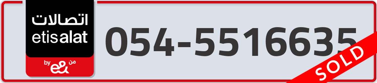 etisalat Mobile Number 054 code 5516635 number