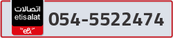  - code - 054 - number -5522474