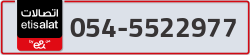  - code - 054 - number -5522977
