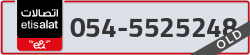  - code - 054 - number -5525248