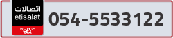 - code - 054 - number -5533122
