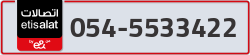  - code - 054 - number -5533422