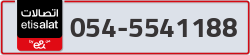  - code - 054 - number -5541188